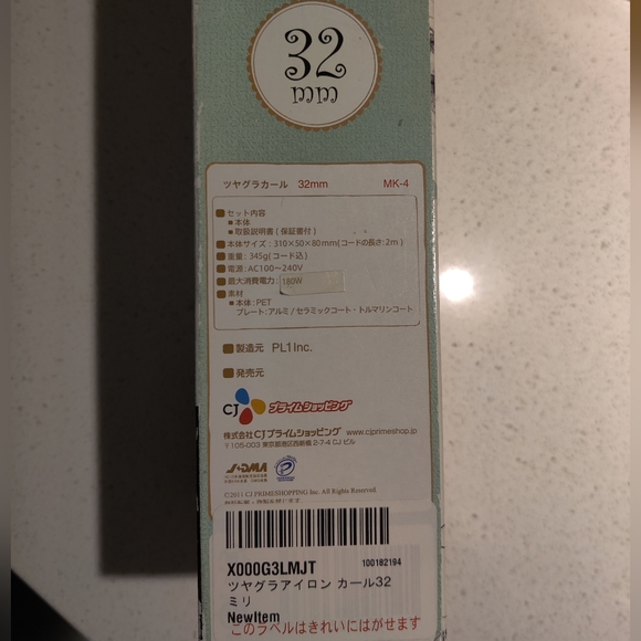 Japanese tsuyagla curling iron 32mm mk-4 5 temp settings - Picture 6 of 7